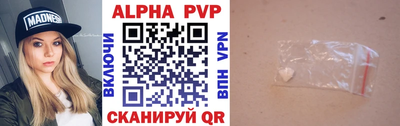 Магазин наркотиков Кукмор Каннабис Cocaine A PVP ГАШ
