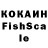 Кетамин VHQ Alga MV