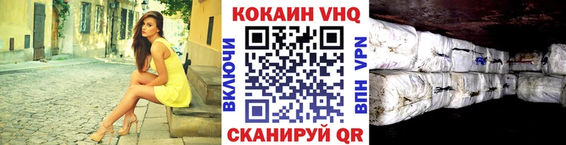 МЕГА вход  сколько стоит  Кукмор  COCAIN Колумбийский 
