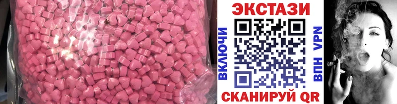 где купить   Кукмор  OMG ссылки  Ecstasy круглые 