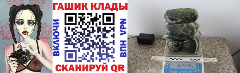 Гашиш Premium  закладки  мориарти телеграм  Кукмор 