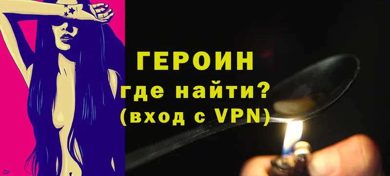 хочу   Кукмор  ГЕРОИН VHQ 