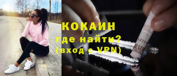 мяу мяу мука Нефтегорск
