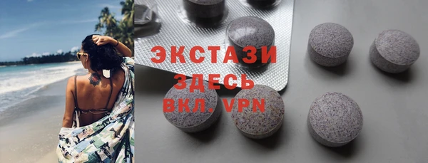 ГАЛЛЮЦИНОГЕННЫЕ ГРИБЫ Нея
