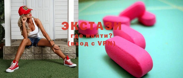 наркотики Нефтекумск