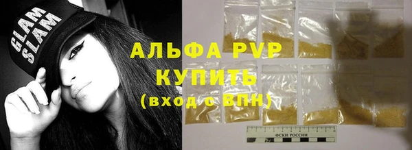 мяу мяу мука Нефтегорск