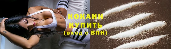 мяу мяу мука Нефтегорск