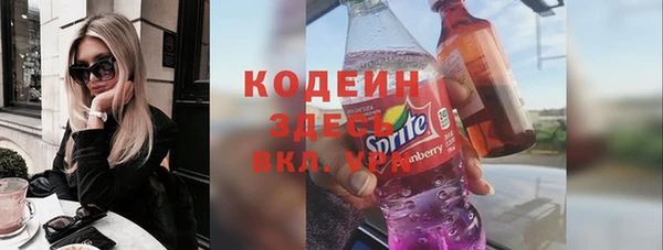 наркотики Нефтекумск