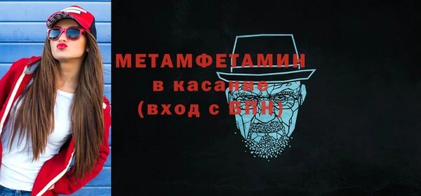 наркотики Нефтекумск