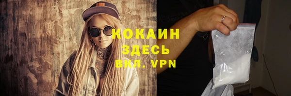 мяу мяу мука Нефтегорск
