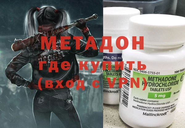 наркотики Нефтекумск