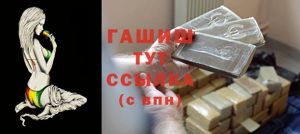 мяу мяу мука Нефтегорск
