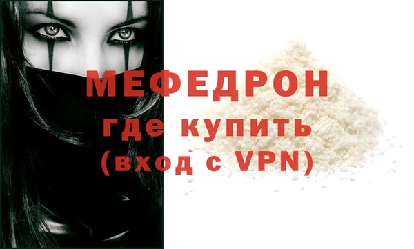 ГАЛЛЮЦИНОГЕННЫЕ ГРИБЫ Нея