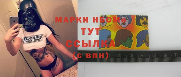 мяу мяу мука Нефтегорск
