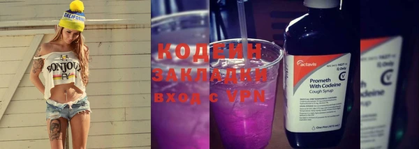 наркотики Нефтекумск