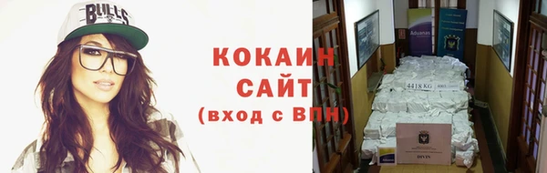 наркотики Нефтекумск