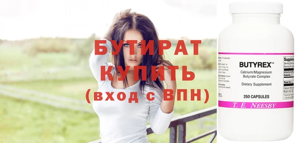 наркотики Нефтекумск
