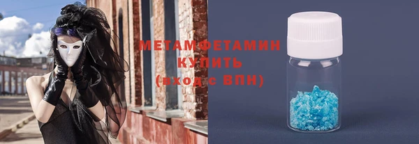 ГАЛЛЮЦИНОГЕННЫЕ ГРИБЫ Нея