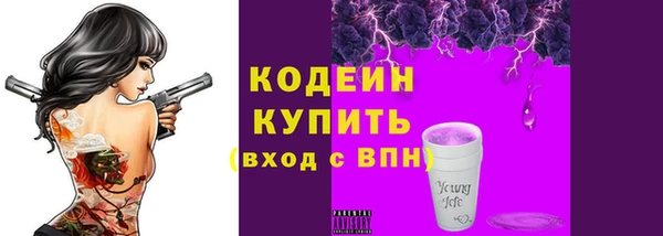 наркотики Нефтекумск
