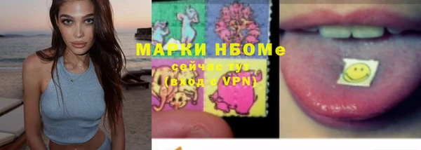 мяу мяу мука Нефтегорск