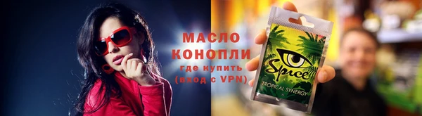 наркотики Нефтекумск