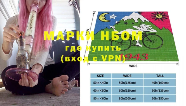 дурь Надым