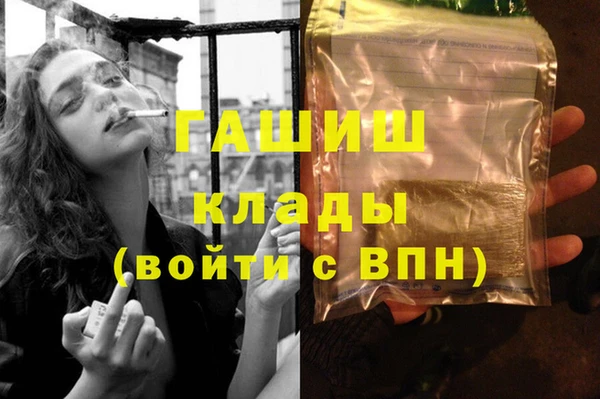 стаф Навашино