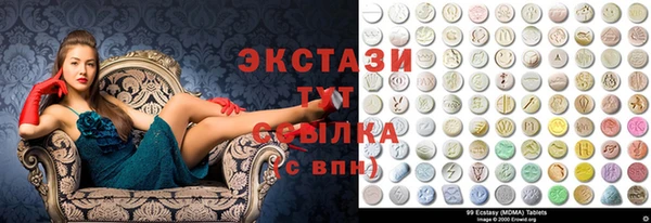 мяу мяу мука Нефтегорск