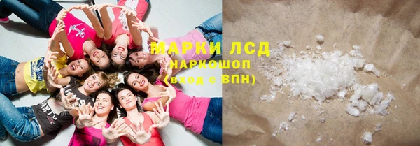 сатива Наволоки