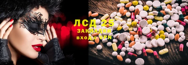 наркотики Нефтекумск