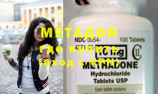 мяу мяу мука Нефтегорск