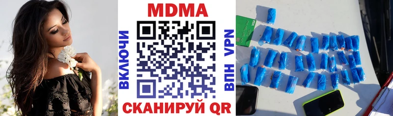 купить  сайты  Кукмор  МДМА Molly 