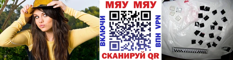 Меф VHQ  где найти   Кукмор 