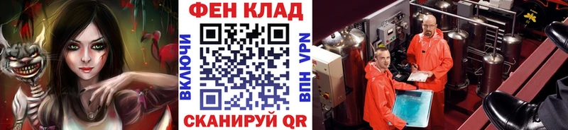 магазин  наркотиков  Кукмор  МЕТАМФЕТАМИН Декстрометамфетамин 99.9% 