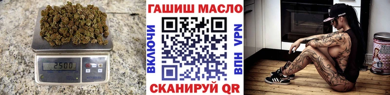 площадка Telegram  Кукмор  Дистиллят ТГК концентрат 